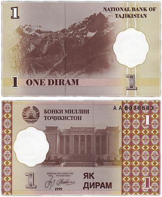Банкнота 1 дирам 1999 года, Таджикистан, UNC. Размеры (мм): 100х60 
Состояние: UNC 
Состояние 