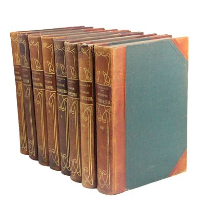 Книга История человечества. Всемирная история (в 8 томах) / Г. Гельмольт, 1904-1909 гг. Годы 