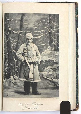 Журнал Природа и охота / апрель-июнь, 1881 год. Ежемесячный иллюстрированный журнал. Орган 