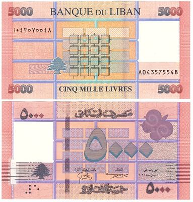 Банкнота 5000 ливров 2021 года, Ливан UNC. Размеры (мм): 120х62 
Состояние: UNC 
Состояние 