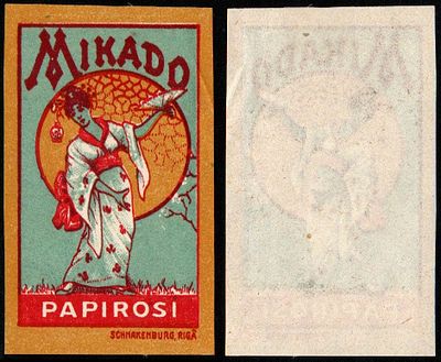 Этикетка Папиросы Микадо, Рига. Размеры (мм): 36х63 
Состояние: на фото