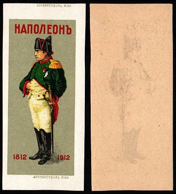Этикетка папиросы Наполеон, 1812-1912, Рига, до 1917 г. Размеры (мм): 39х89 
Состояние: на фото