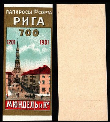 Этикетка папиросы Рига 700 лет, Мюндель и Ко. Размеры (мм): 39х85 
Состояние: на фото