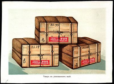 Реклама упаковочных материалов, Товарищество "Эмиль Циндель" в Москве. Размеры (мм): 201х149 