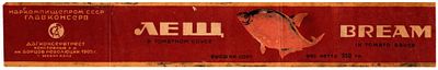 Этикетка консервы "Лещ", ДАГКОНСЕРВТРЕСТ, консервный з-д им. Борцов Революции 1905 г., г. Махачкала