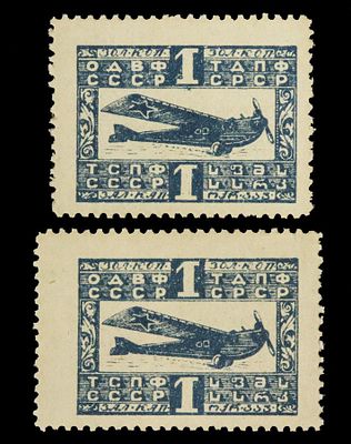 Непочтовая благотворительная марка 1 копейка золотом ОДВФ СССР (Общество друзей Воздушного 