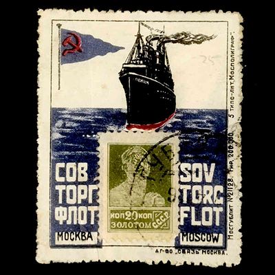 Почтово-рекламная марка-наклейка СОВТОРГФЛОТ, СССР, Москва (20 коп.). Количество марок: 1 шт. 