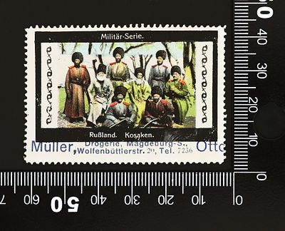 Рекламная марка Ставропольские туркмены, Казаки Российской Императорской Армии, Российская 