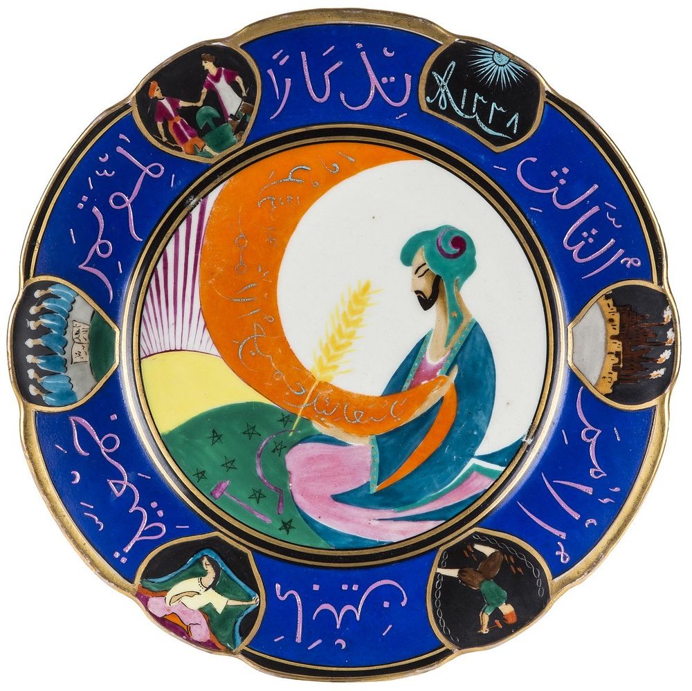 Антиквариум | Аукцион 140-1 | Редкие и ценные книги. Автографы. Фотографии. Живопись и графика. Иконы. Декоративно-прикладное искусство