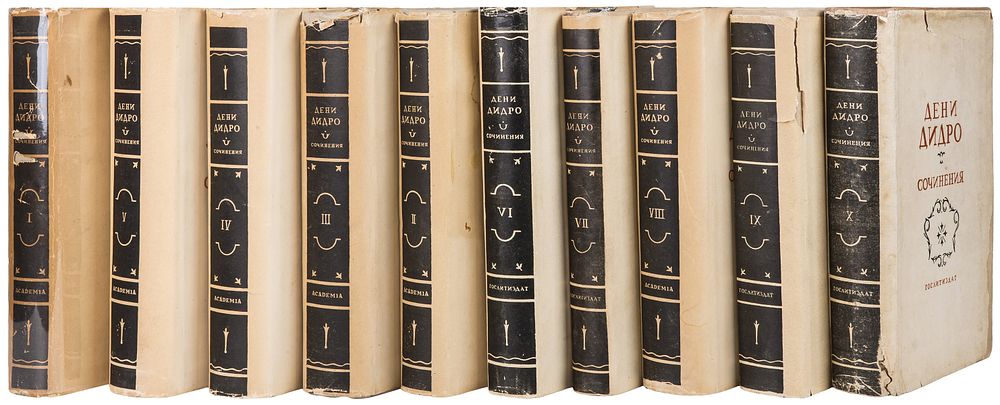 Антиквариум | Аукцион 140-3 | Книги издательства «Academia»