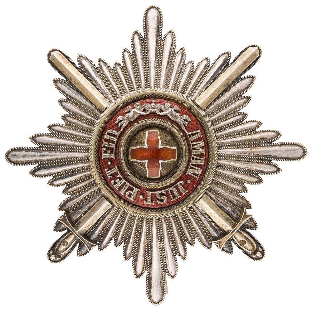 Anticvarium | מכירה  145