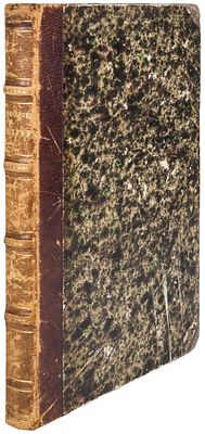 Салтыков-Щедрин, М.Е. Губернские очерки : Из записок отставного надворного советника Щедрина : 