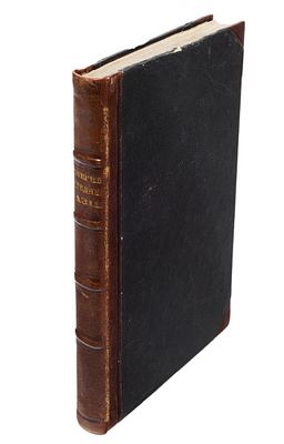 Вамбери, А. Очерки Средней Азии: (Дополнение к «Путешествию по Средней Азии») / А. Вамбери 
