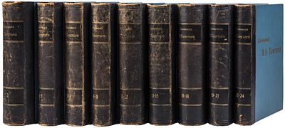 Толстой, Л. Н. Полное собрание сочинений Льва Николаевича Толстого : [в 9-ти книгах] / Под ред. 