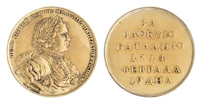 Медаль "За Васкую баталию. Февраля 19 дня 1714". R4. С экспертным Заключением. Крайне редка. 