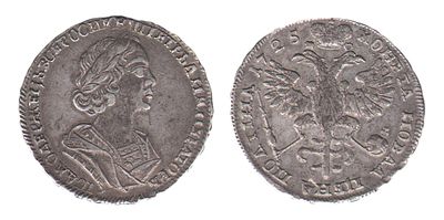 Полтина 1725. Портрет в античных доспехах. R. Хорошее коллекционное состояние. Красный монетный 