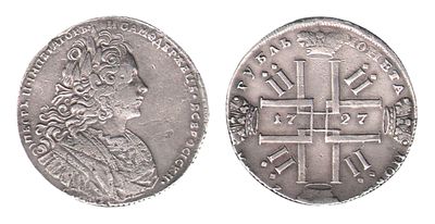 Рубль 1727. СПБ. Санкт-Петербургский монетный двор. Биткин № 144. Серебро. Вес: 28.24 г. Ремонт 