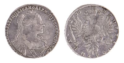 Полтина 1736. Кадашевский монетный двор. Биткин № 170. Тираж: 140 905 шт. Серебро. Вес: 12.31 г.