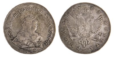 1 Рубль 1742. СПБ. Перечекан из рубля Иоанна Антоновича 1741 года. Санкт-Петербургский монетный 