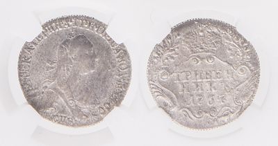 Гривенник 1767 СПБ ТI. AU 58. В слабе NRG. Передатировка из 1764 г. Санкт-Петербургский 