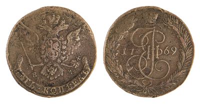 5 Копеек 1769 ЕМ. R. Екатеринбургский монетный двор. Биткин № 616 R. Орел образца 1763-1767 гг. 