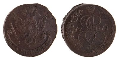 5 Копеек 1778 ЕМ. R. Хорошая сохранность рельефа и поля монеты. Екатеринбургский монетный двор. 