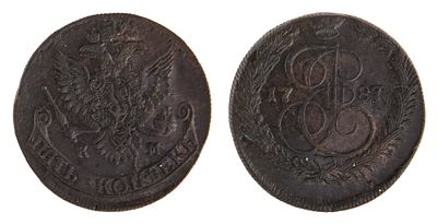 5 Копеек 1787 КМ. Хорошая сохранность рельефа и поля монеты. Сузунский монетный двор. Биткин № 