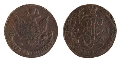 5 Копеек 1788 ЕМ. R1. Екатеринбургский монетный двор. Биткин № 640. R1. Орел образца 
