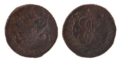 5 Копеек 1793 ЕМ. Павловский перечекан. Заметные следы изначальной монеты - 10 Копеек 1796 