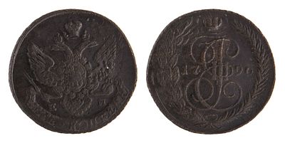 5 Копеек 1796 ЕМ. Павловский перечекан. R1. Брак прочекана даты. Биткин № Р109 R1. Медь. Вес: 