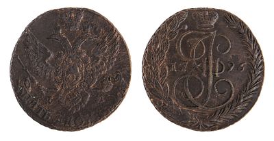 5 Копеек 1796 ЕМ. R. Биткин № 650 R. Медь. Вес: 48.47 г.