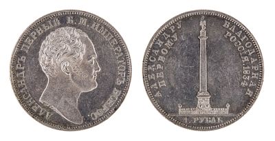 1 Рубль 1834. &laquo;В память открытия Александровской колонны&raquo;. R. Санкт-Петербургский монетный 
