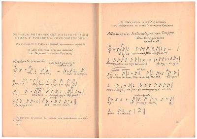 [Анна Ахматова и Александр Блок] Любовь к трем апельсинам : Журнал доктора Дапертутто / 