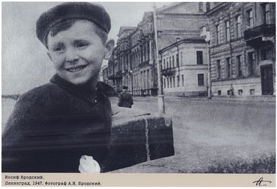 Фотография &laquo;Иосиф Бродский. Ленинград, 1947&raquo;. Фотограф - отец поэта, А.И. Бродский. - 17,5х25,8 см.