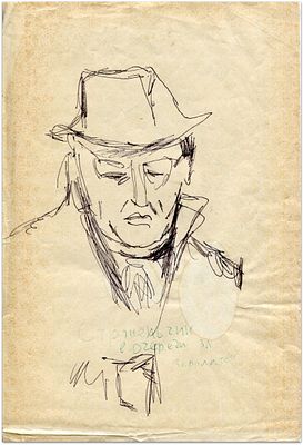 Бродский, И.А. [автограф] Рисунок "Стржельчик в очереди за зарплатой". Конец 1960-х-начало 