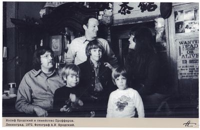 Иосиф Бродский и семейство Профферов. Ленинград, 1972. Фотограф - отец поэта, А.И. Бродский. - 