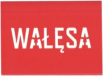 Анджей Вайда, [автограф Татьяне Щербине]. Walesa: Man of Hope. - Akson Studio, 2013. - 64 с. 
