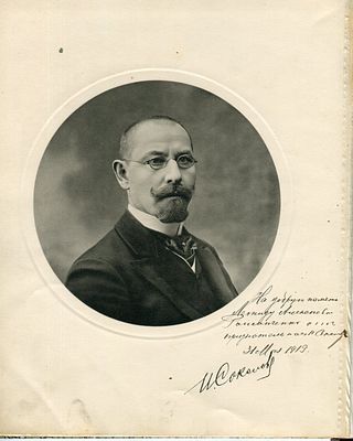 [Автографы знаменитому "человеку-рыбе" Л.А. Романченко] Десятилетие ресторана &laquo;Вена&raquo; : 