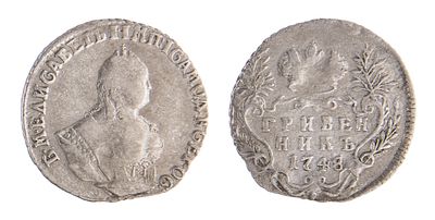 Гривенник 1748. Красный монетный двор. Биткин № 208. Серебро. Вес: 2.25 г.