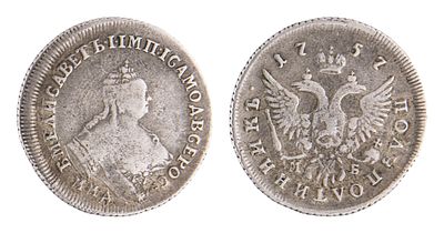 Полуполтинник 1757. ММД. Красный монетный двор. Биткин № 178. Тираж: 150 708 шт. Серебро. Вес: 
