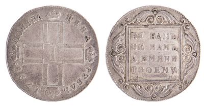 1 Рубль 1798. СМ МБ. Достойная коллекционная сохранность. Санкт-Петербургский монетный двор. 