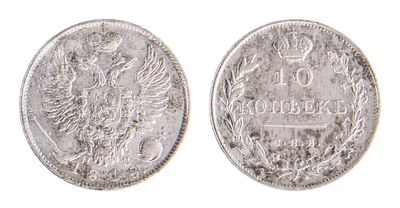 10 Копеек 1818. СПБ ПС. Санкт-Петербургский монетный двор. Биткин № 232. Тираж: 630 000 шт. 