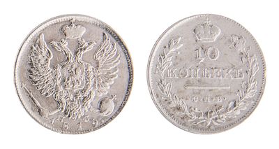 10 Копеек 1819. СПБ ПС. Санкт-Петербургский монетный двор. Биткин № 233. Тираж: 1 520 000 шт. 