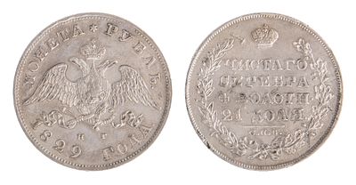 1 Рубль 1829. СПБ НГ. Санкт-Петербургский монетный двор. Биткин № 107. Серебро. Вес: 21.01 г.