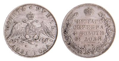1 Рубль 1831. СПБ НГ. R. Санкт-Петербургский монетный двор. Биткин № 111. R. Цифра "2" 