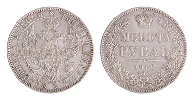 1 Рубль 1846. СПБ ПА. Санкт-Петербургский монетный двор. Биткин № 208. Тираж: 3 523 011 шт. 