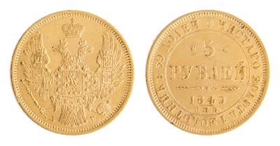5 Рублей 1849. СПБ АГ. Остатки штемпельного блеска. Санкт-Петербургский монетный двор. Биткин № 