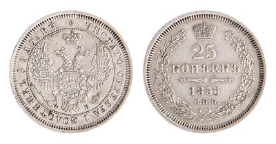 25 Копеек 1856. СПБ ФБ. Санкт-Петербургский монетный двор. Биткин № 54. Тираж: 4 444 001 шт. 