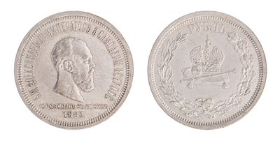 1 Рубль 1883. В память коронации императора Александра III. ЛШ. Санкт-Петербургский монетный 
