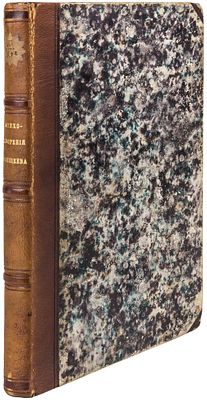 [Из книг министра просвещения А.В. Головнина]. Плещеев, А.Н. Стихотворения / [Соч.] А.Н. 